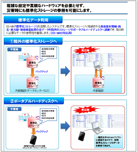 SS-MIXXg[Wr[A.pdf